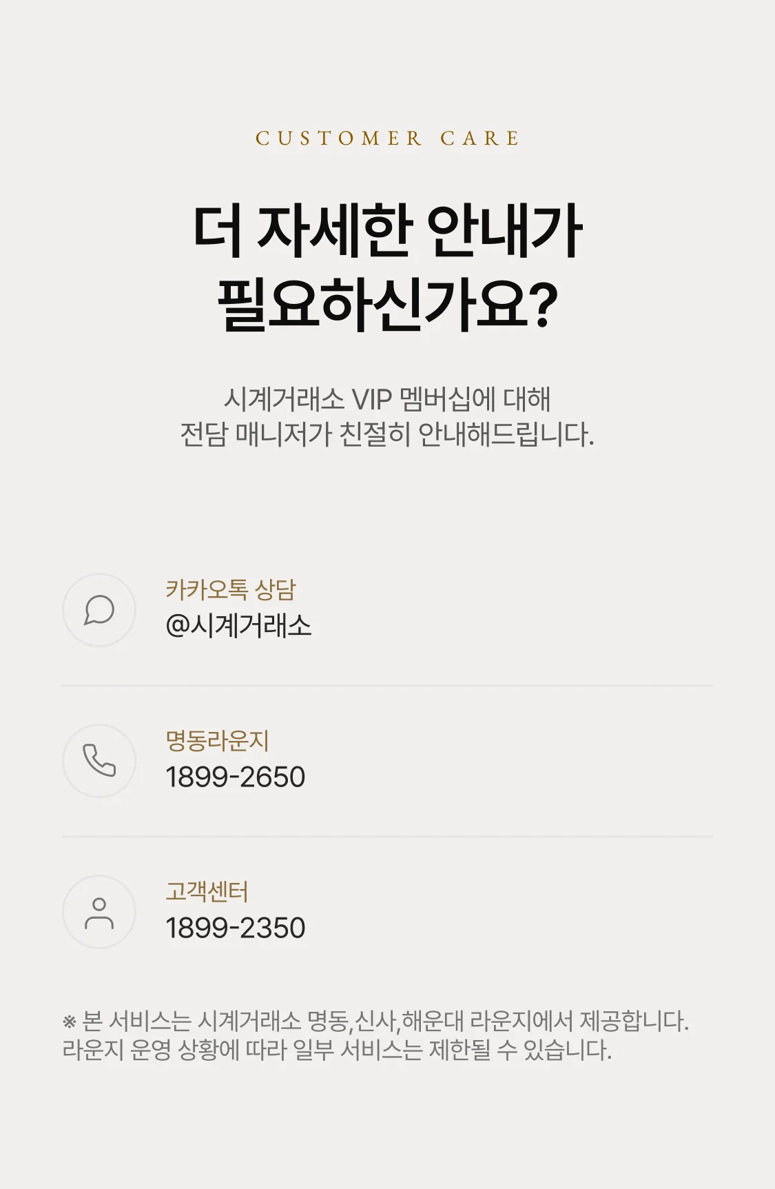 문의 안내